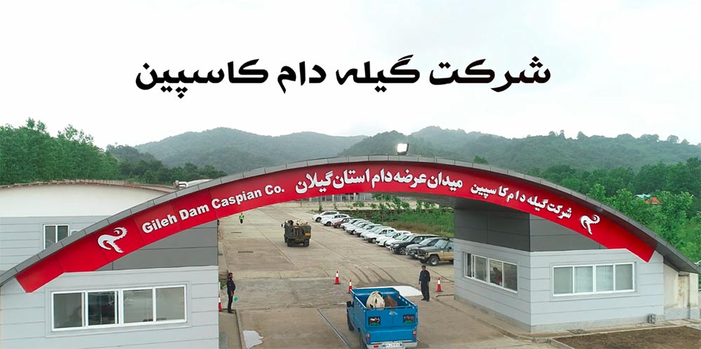 مجموعه 